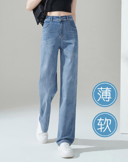 【舒适弹力】软薄牛仔裤女26夏季新垂感显瘦藏肉窄版直筒裤拖地