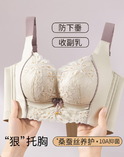 【含蚕丝 10A抗菌】大胸显小胸聚拢内衣文胸女夏调整蕾丝胸罩