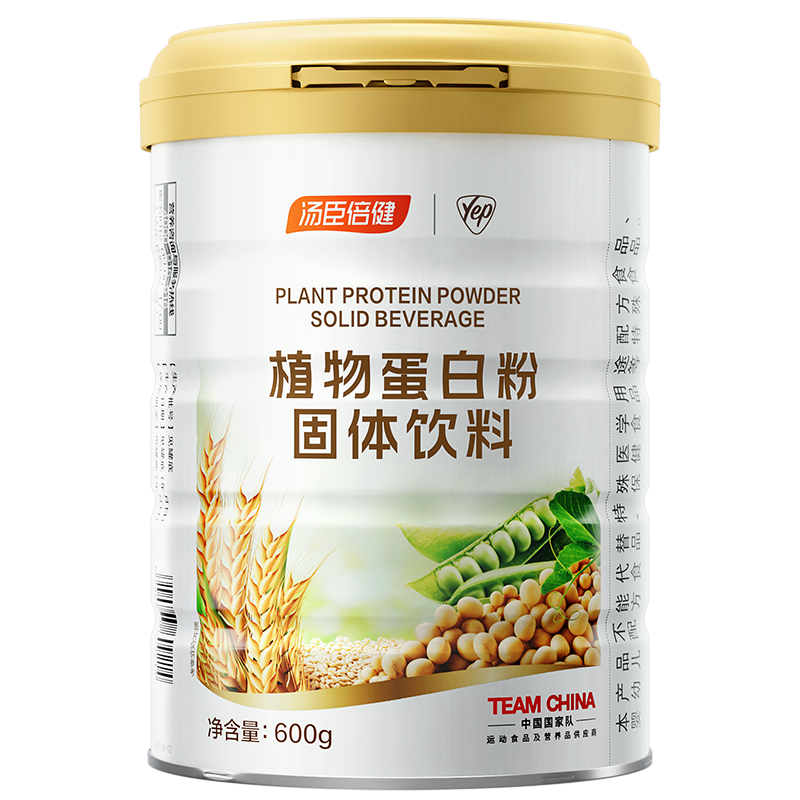 汤臣倍健植物蛋白粉固体饮料(600g/罐)