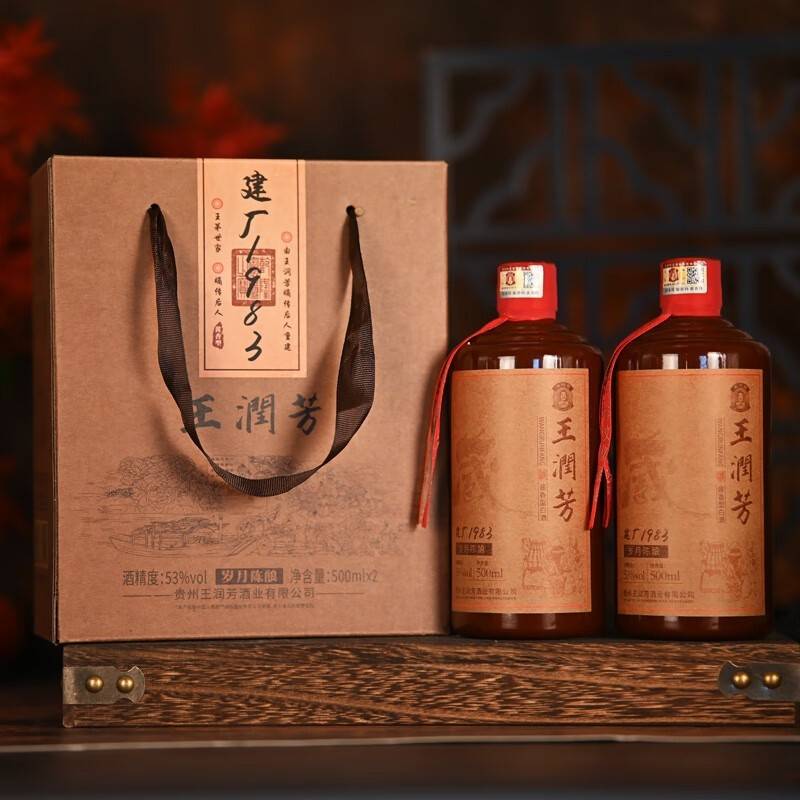 王润芳岁月陈酿王茅世家纯粮食酿造酒 53度 1000mL 3盒 6支装