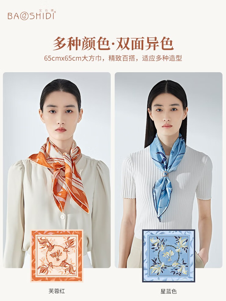 京四界宝石蝶·连年有余65*65cm