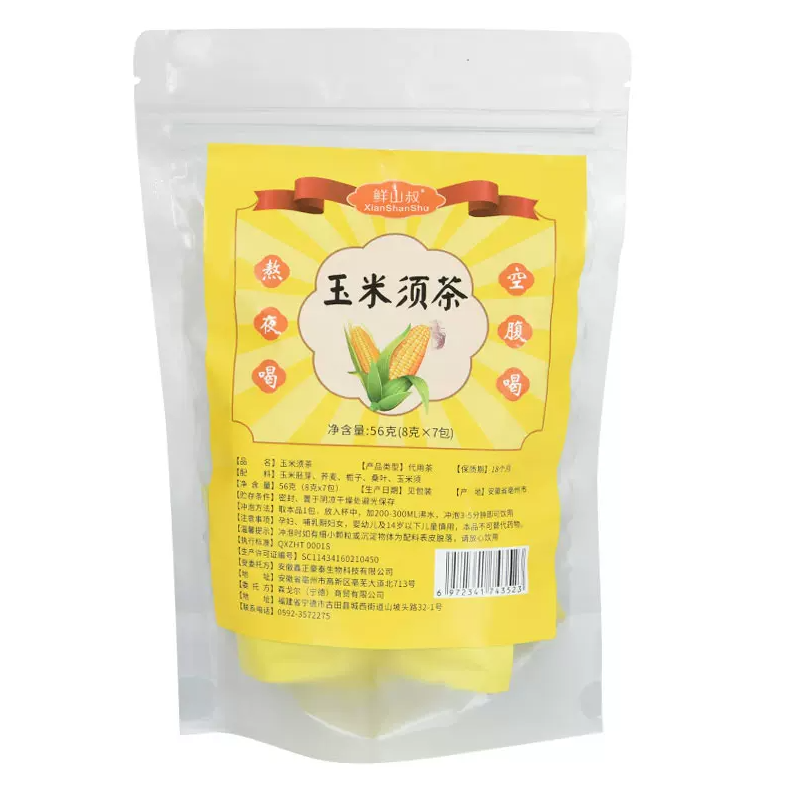 鲜山叔玉米须茶