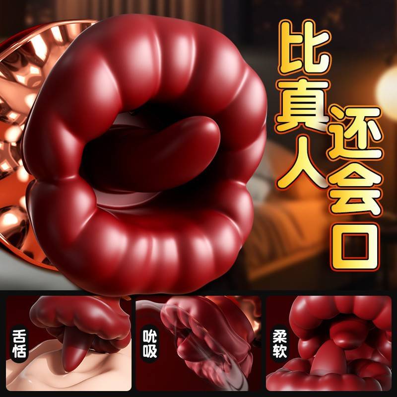 口爱花吮吸舌舔情趣玩具女电动震动棒成人用品自慰神器