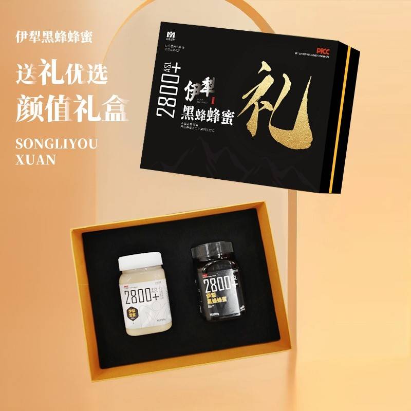 亩育万物新疆伊犁黑蜂蜂蜜礼盒