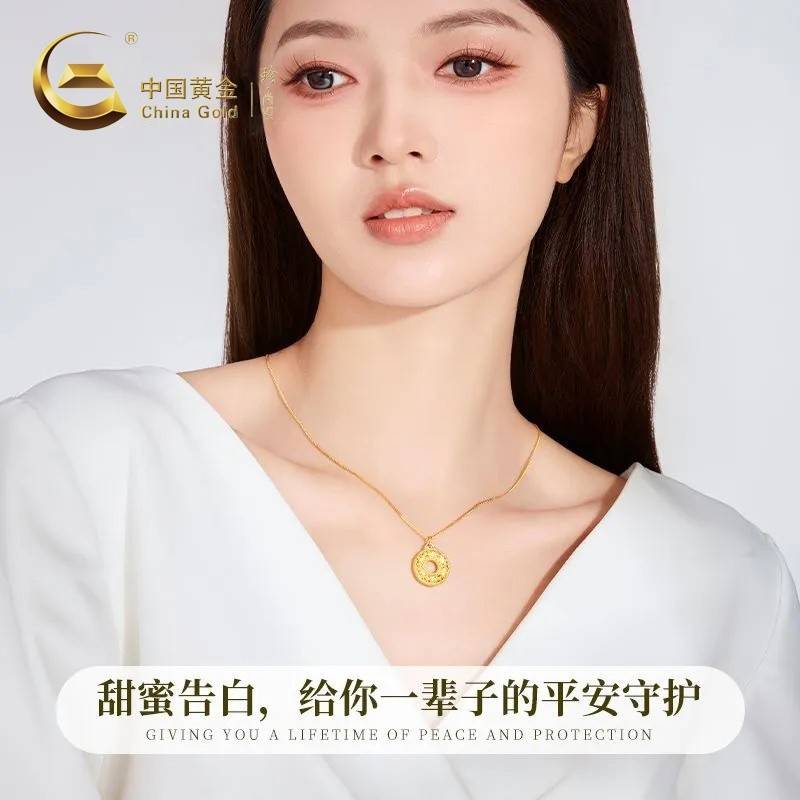 中国黄金 珍尚银 足金平安扣吊坠配S925银链