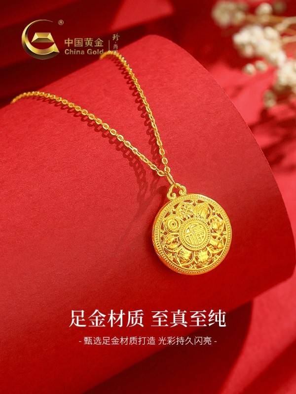 中国黄金 珍尚银 足金八宝罗盘吊坠配S925银链