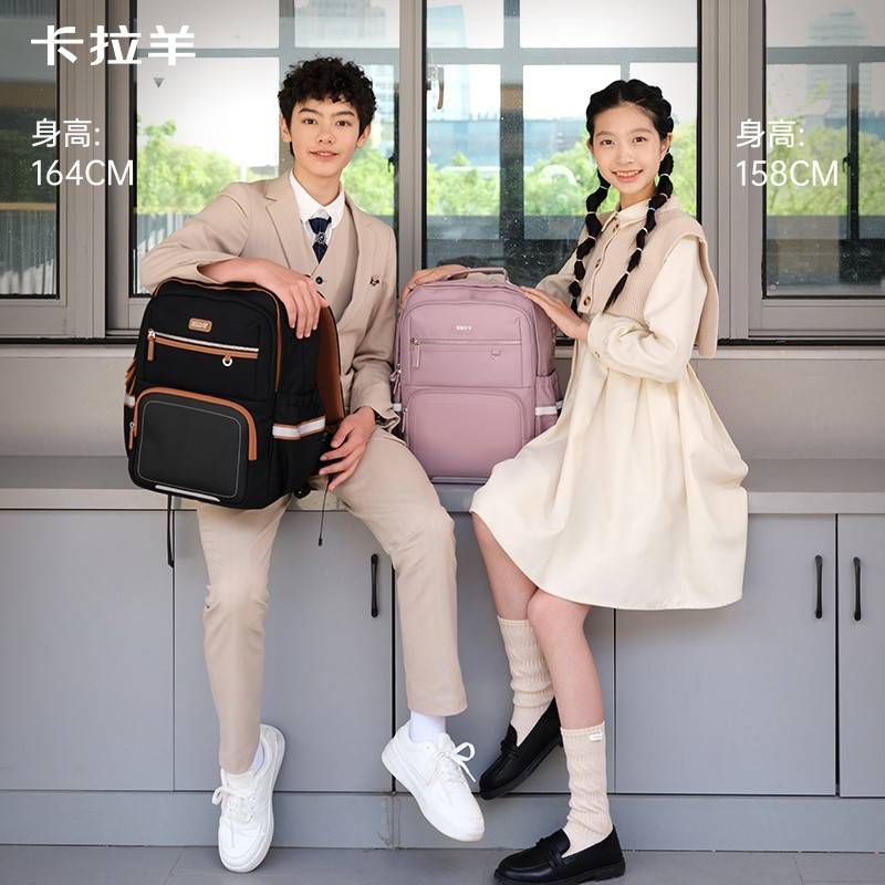 卡拉羊御风系列防下坠减负云朵书包中学生CX5162