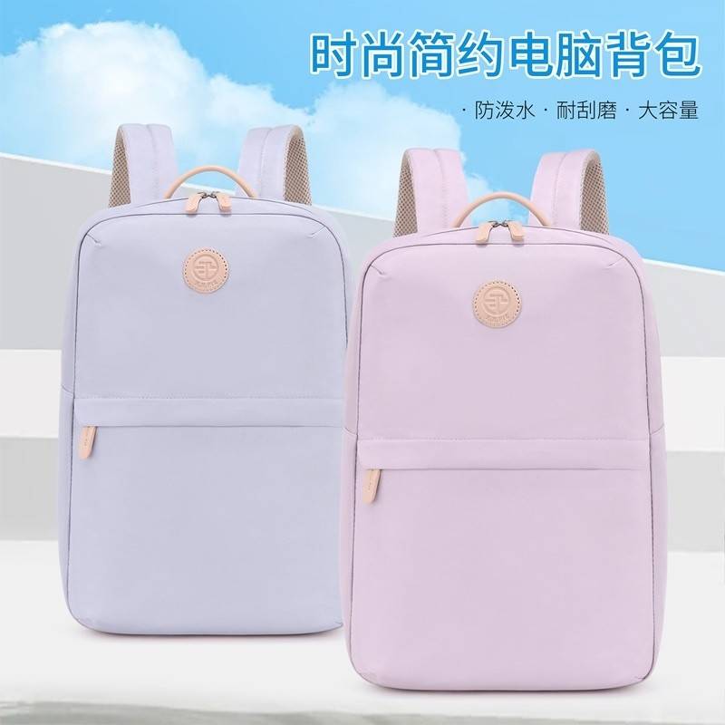 形象派休闲双肩包xxp-3156