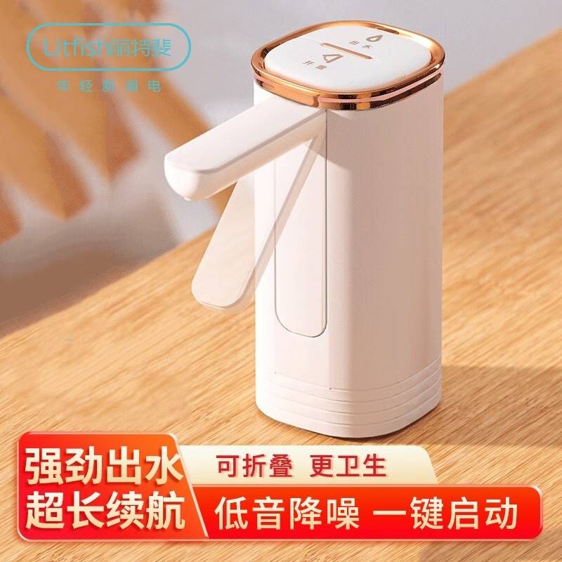 丽特斐抽水器自动上水饮水机抽水泵WS188