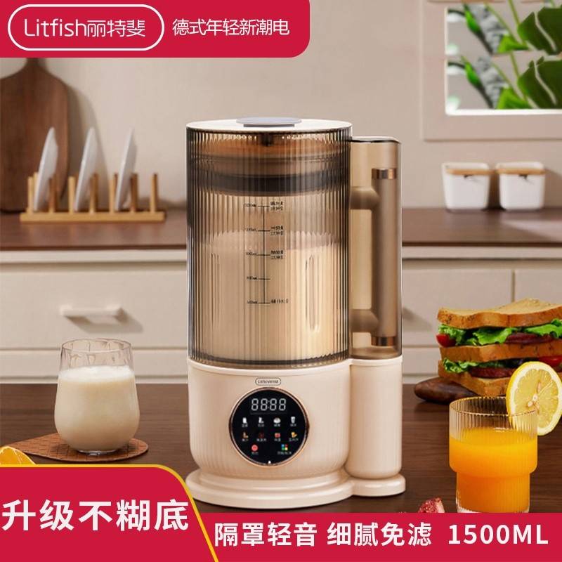 丽特斐家用大容量豆浆机智能预约破壁料理机JY802