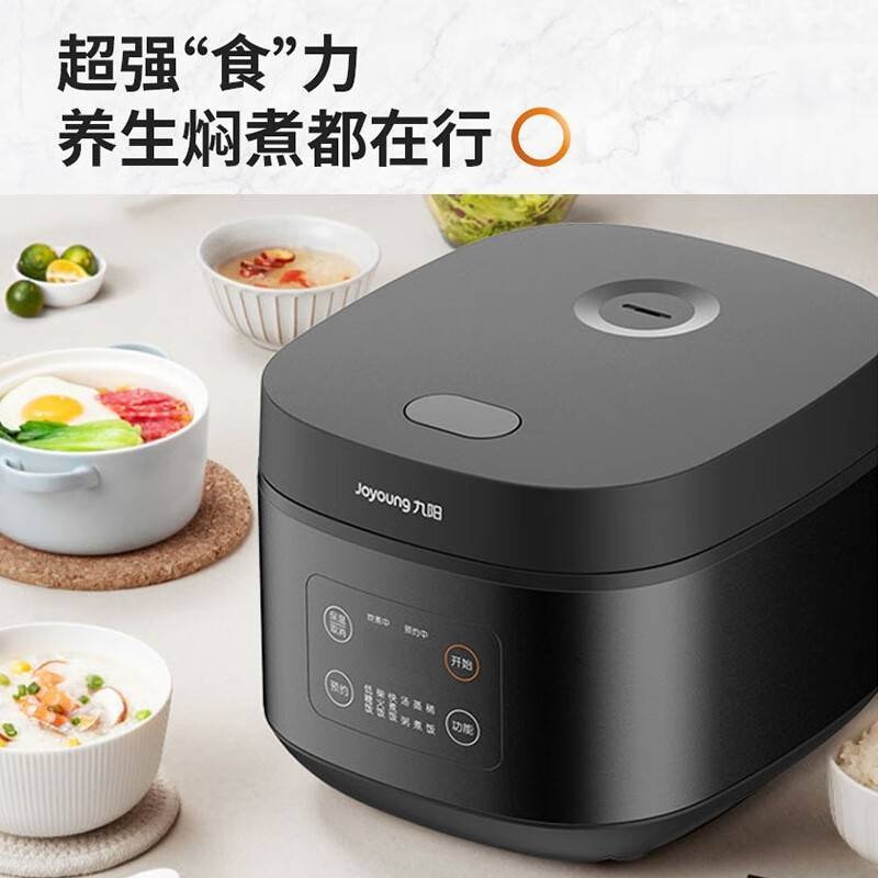 九阳家用多功能电饭煲开盖智能4L电饭锅F40FZ-F339
