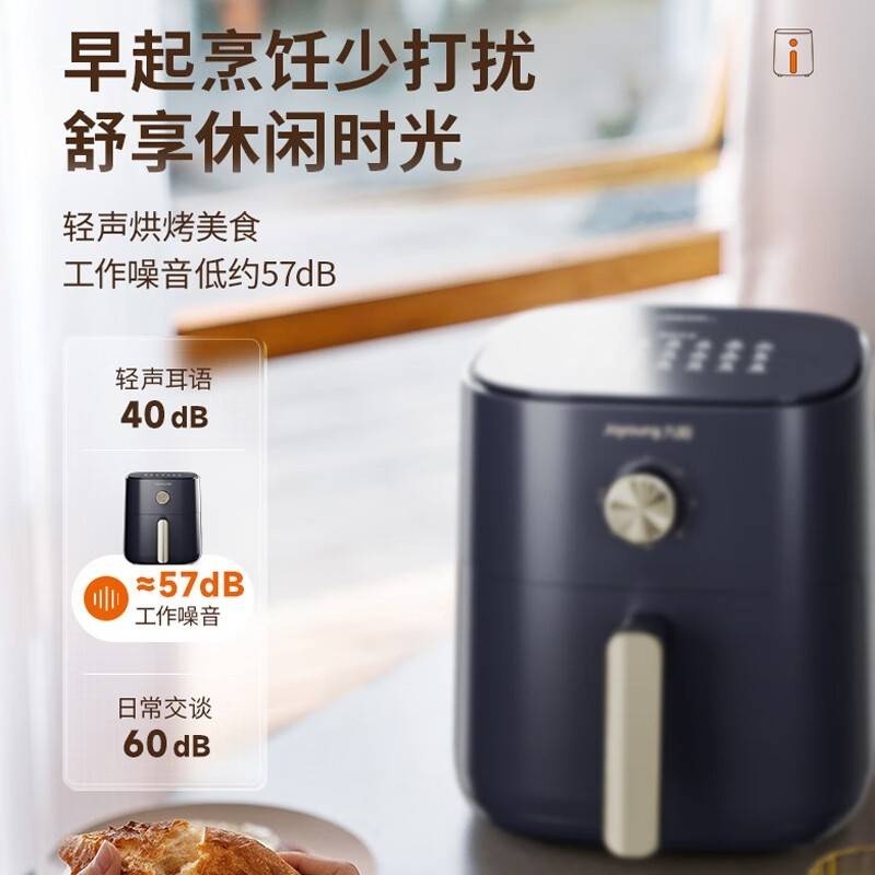 九阳家用智能多功能5L无油电炸锅1300W不沾易清洗空气炸锅KL30-VF392