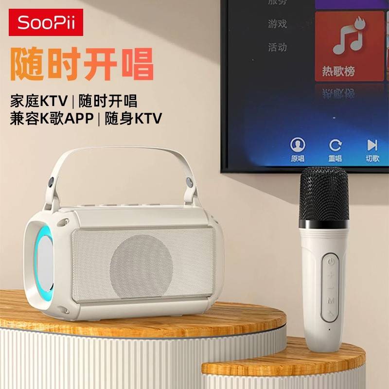 SooPii首佩话筒音响一体自带声卡k歌K歌蓝牙音响BT22
