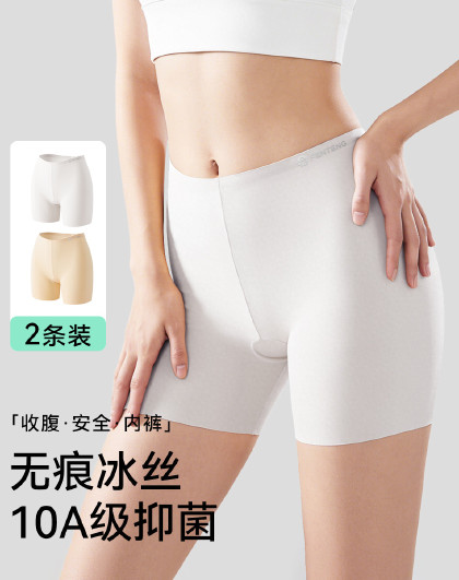 免穿内裤2件【冰丝莫代尔10A抑菌裆】无痕打底短裤女安全裤薄