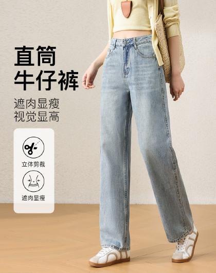 复古潮流纯色简约百搭直筒牛仔裤女宽松遮肉显瘦休闲高腰牛仔长裤
