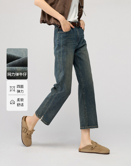 360°弹力九分开叉牛仔烟管裤女高腰百搭直筒牛仔裤女薄26夏