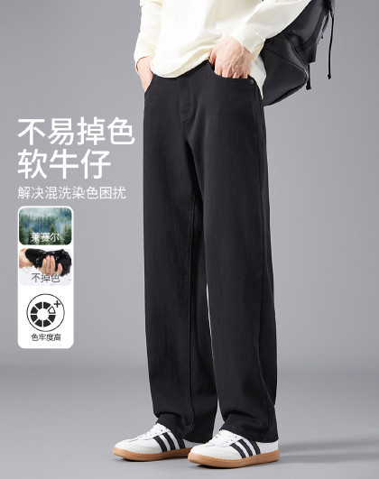 【不易掉色理想裤】春季热卖牛仔裤男宽松直筒软牛仔裤子男士