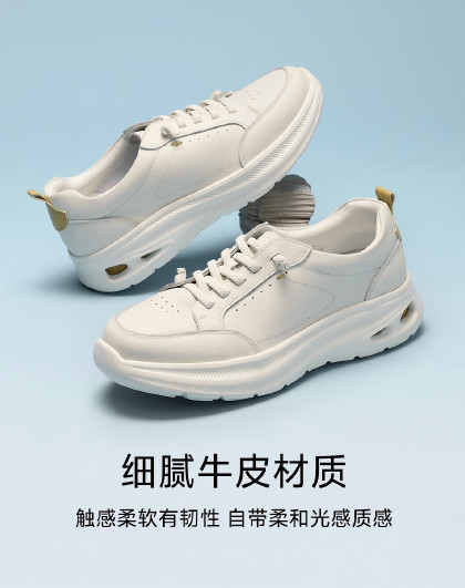 【真皮牛皮】轻便健步鞋女春夏户外厚底休闲小白鞋