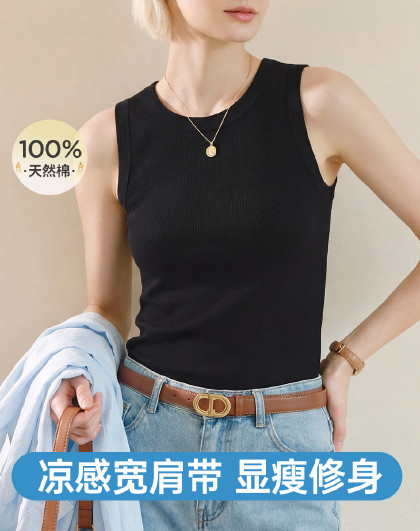 【凉感纯棉罗纹】美背显瘦时尚可外穿百搭纯色薄打底内衣女士背心