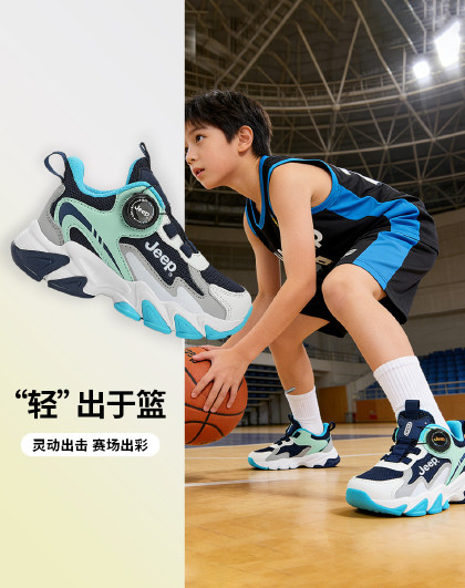 【缓震回弹】儿童篮球鞋男童春夏透气网面运动鞋女童鞋子中大童鞋