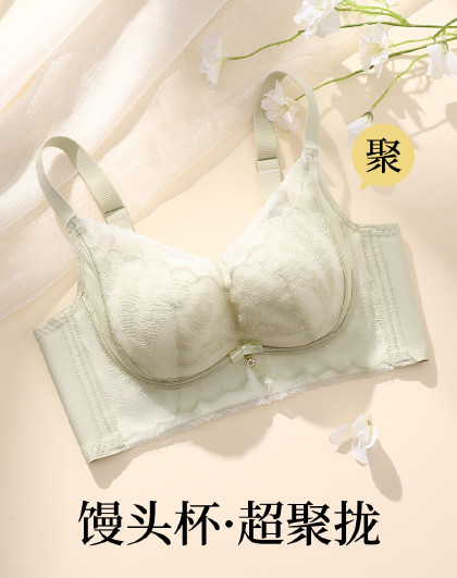 【院线调整型】小胸聚拢不空杯显大内衣收副乳防下垂无钢圈文胸罩
