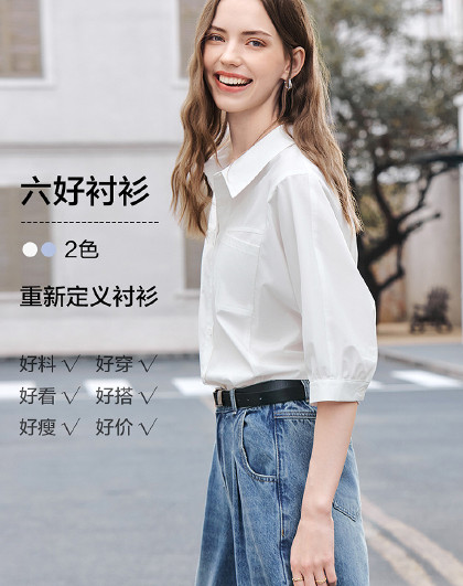 【通勤解构翻领衬衫】2026年夏季衬衫(短)清爽利落双色可选