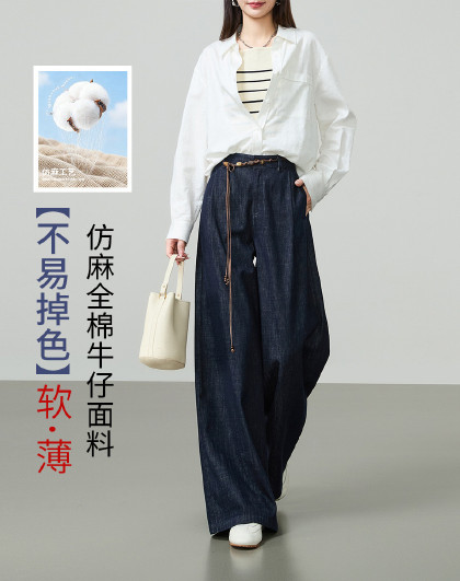 【仿麻不易褪色】软薄牛仔裤女2026春夏新款高个子阔腿裤长裤