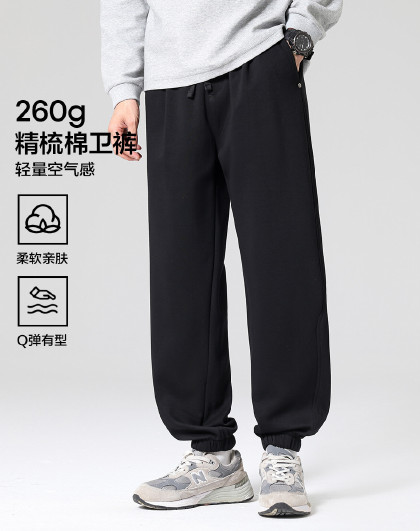 【精梳针织棉】日系260g出行运动风慢跑卫裤束脚男式休闲裤