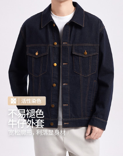 【100%棉】不易掉色牛仔外套男秋季热卖长袖百搭时尚夹克男