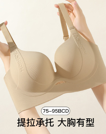 【提拉聚拢防下垂】隐形无痕大胸调整型内衣女软支撑薄杯文胸罩