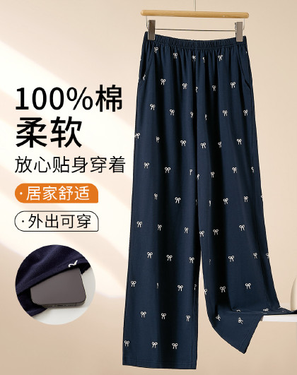 【100%新疆棉】纯棉带口袋家居裤百搭可外穿春夏格纹女士睡裤