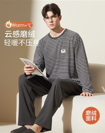 【温暖磨绒 】高品质睡衣男士薄绒秋冬长袖长裤可外穿家居服套装