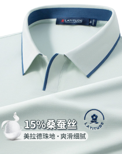 【15%桑蚕丝&美拉德珠地】夏季透气凉爽男士polo衫短袖男