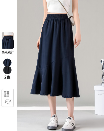 气质高腰鱼尾半裙夏季高级感中长裙遮胯显瘦半身裙纯色百搭裙子女