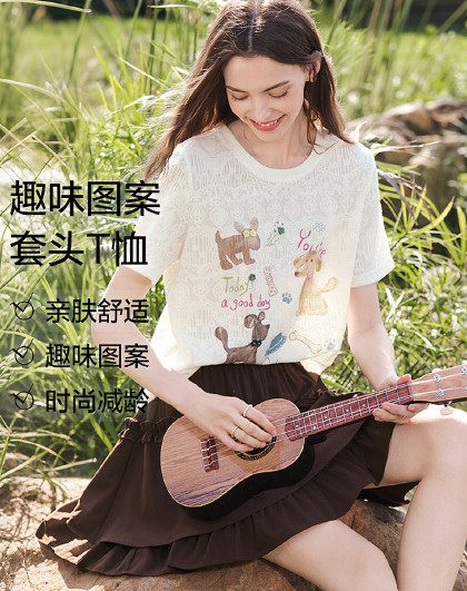 【趣味图案圆领短袖】2026年春季T恤时尚减龄亲肤舒适女生上衣
