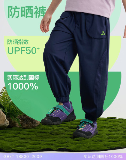 【UPF50+】男童夏卫裤防晒束脚针织裤春秋