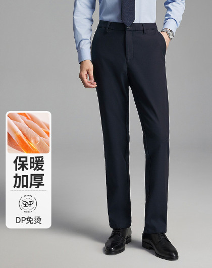 【DP免烫&保暖抗皱】冬季新款高克重弹力厚易打理男式直筒长裤