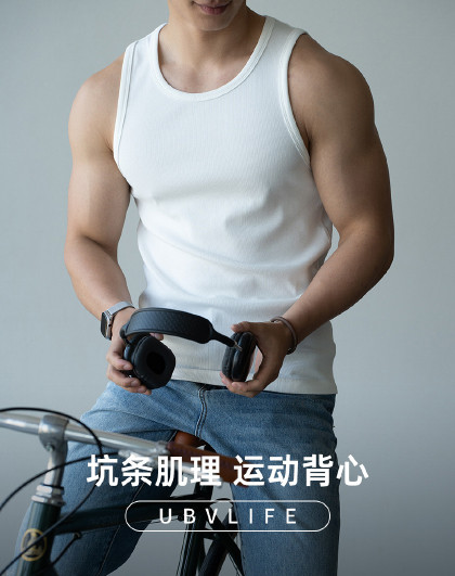 【坑条肌理运动背心】2026夏季男士休闲高弹健身户外透气背心