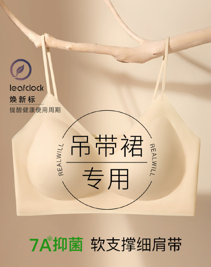 【轻薄无痕美背】粉底液隐形内衣女聚拢文胸侧收副乳无钢圈文胸罩