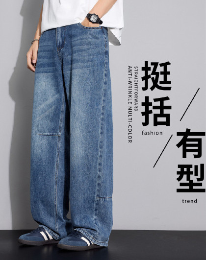【高级感】春夏青年休闲韩版工装牛仔裤男长裤纯色简约通勤直筒裤