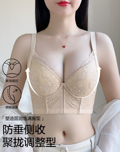【聚拢调整型】薄杯记忆软钢圈侧收副乳提拉防垂透气不闷蕾丝文胸