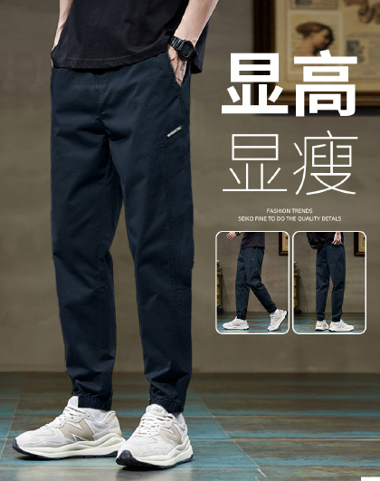 2026裤子男休闲裤简约百搭哈伦宽松束脚裤工装裤男长裤