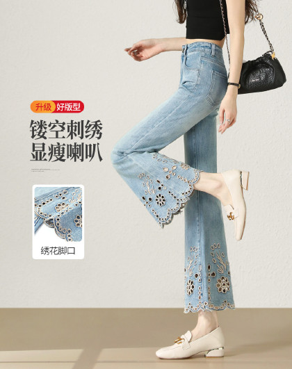 【镂空刺绣】显瘦小个子九分微喇牛仔裤女26年夏季新款喇叭裤
