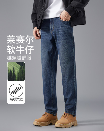 【含莱赛尔软牛仔裤男】夏季热卖男裤舒适休闲直筒牛仔裤子男夏