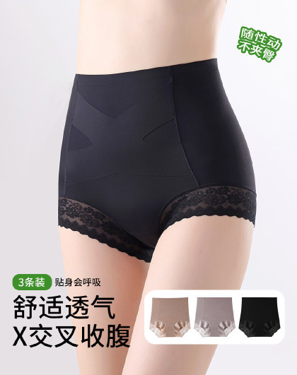 【3条提臀收腹裤】高腰内裤女夏季薄款收小肚子强力无痕蕾丝高腰