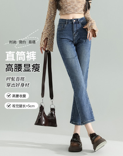 夏季九分牛仔裤子女时尚直筒高腰九分法棍裤休闲通勤烟管牛仔裤女