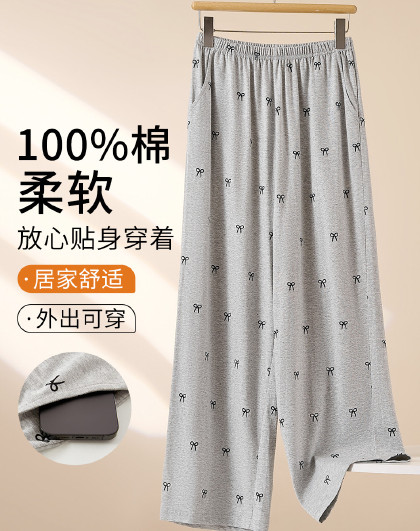 【100%新疆棉】纯棉带口袋家居裤百搭可外穿春夏格纹女士睡裤