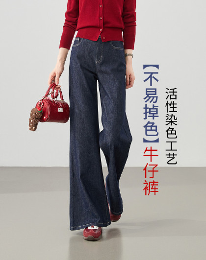 【不易褪色】高腰显高显腿长软薄牛仔裤女26春夏新喇叭裤长裤