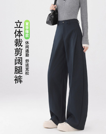 【Fairy系列】设计感假后袋压褶休闲裤顺滑宽松显瘦阔腿裤女