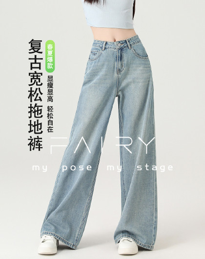 【Fairy系列】怀旧水洗高腰薯条直筒裤宽松遮胯拖地牛仔裤
